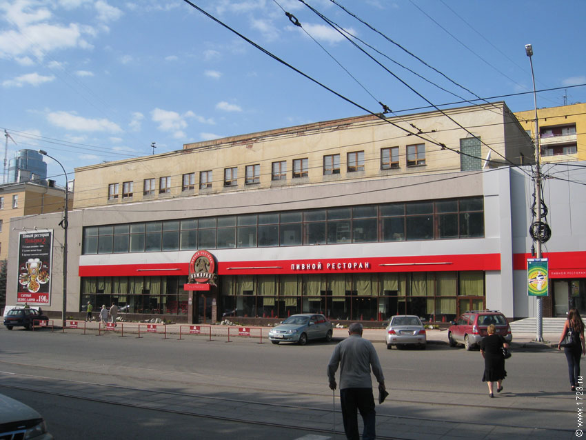 Больше не работает: ВТБ МС, страховая компания, Свердловская область, Екатеринбу