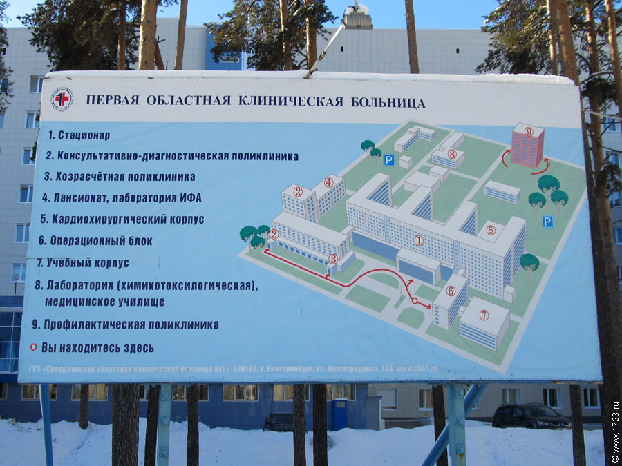 Минздрав прокомментировал ситуацию с заболевшими детьми из Белгорода в смоленско