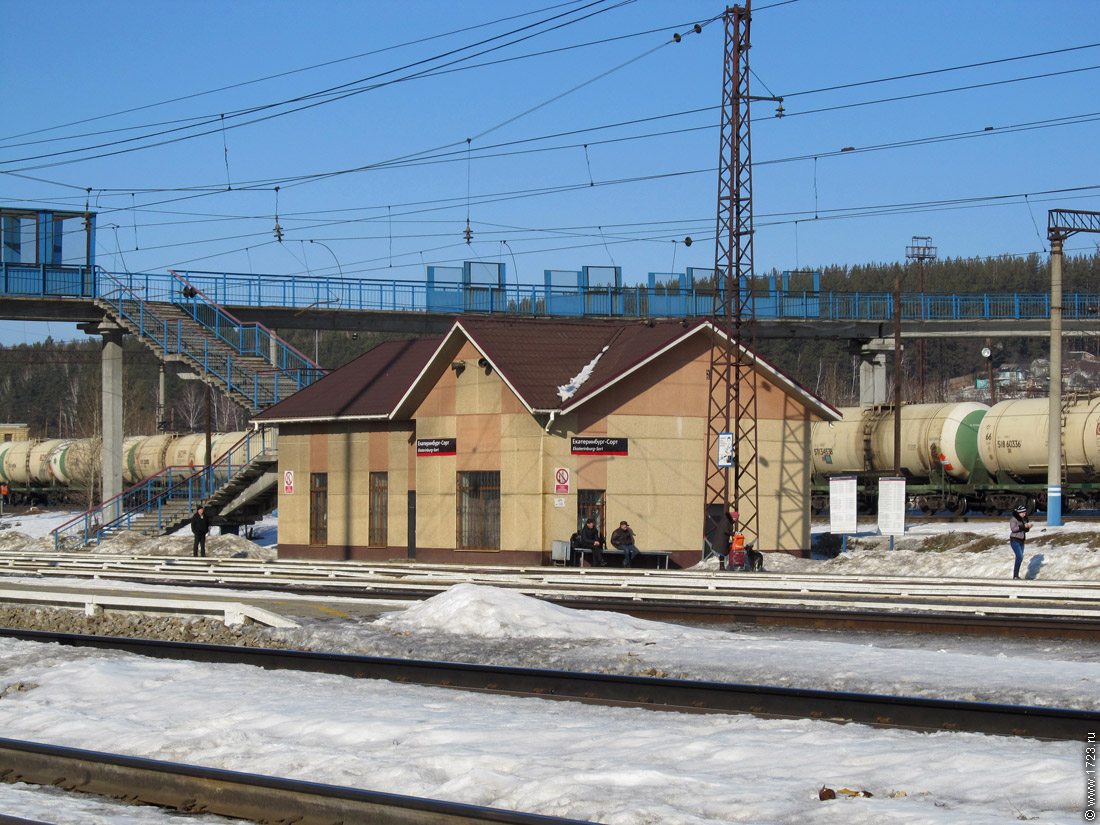 Где Купить В Екатеринбурге На Сортировке