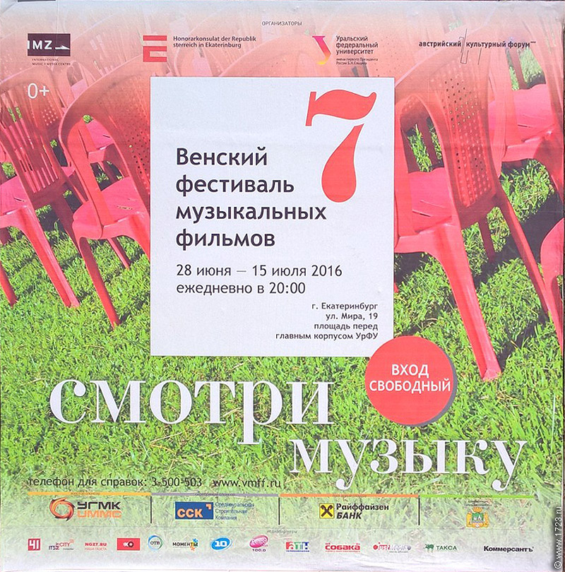 Новое в правилах дорожного движения в июле 2018 Новое в правилах дорожного движения в июле 2018
