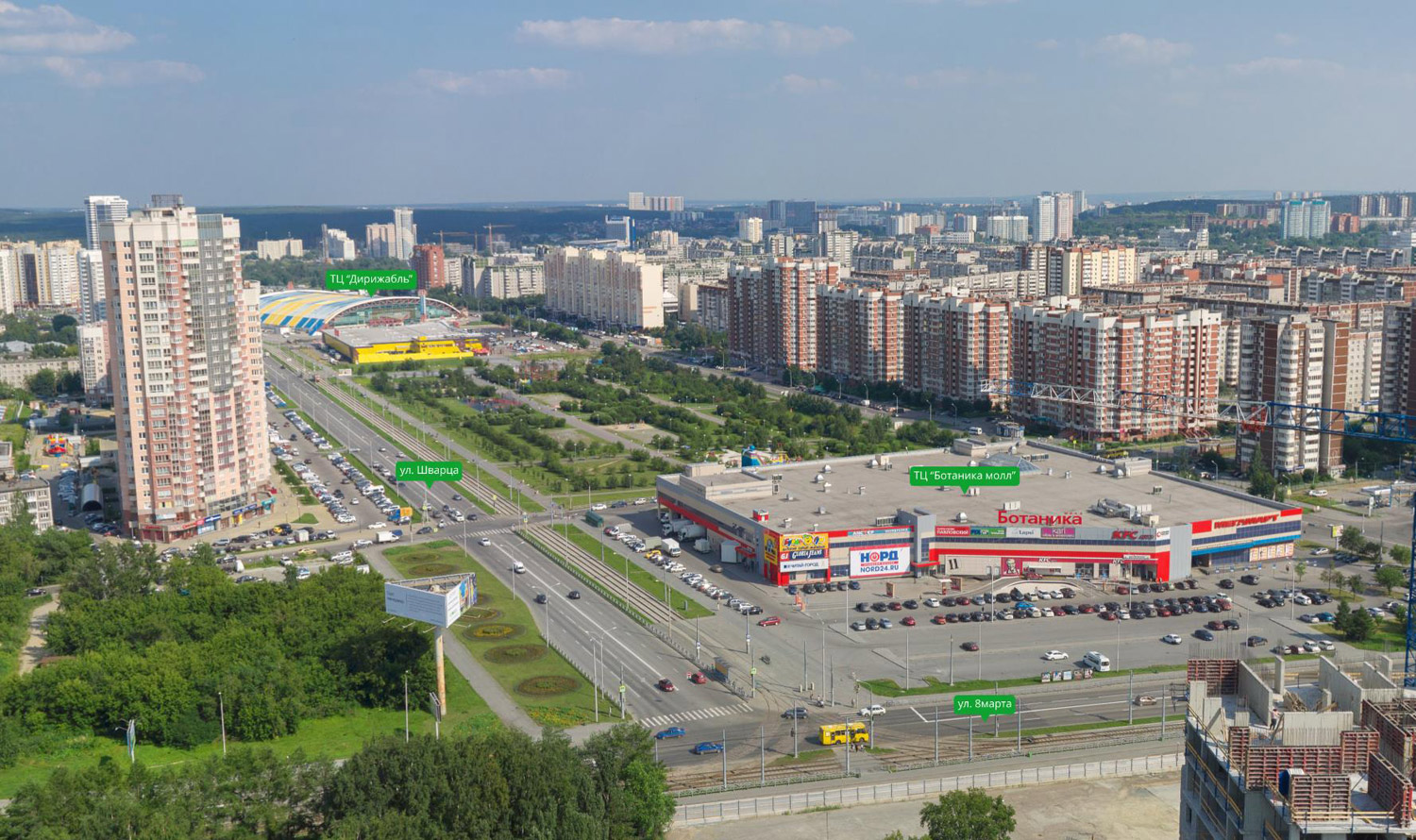 Район ботаника Екатеринбург 2000