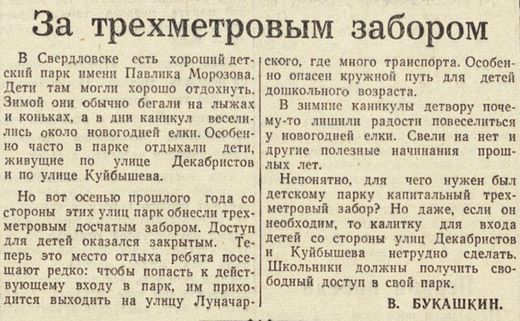 ������������� �����������