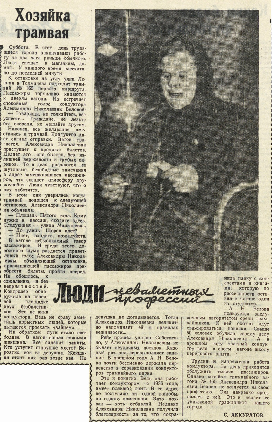 ������������� �����������