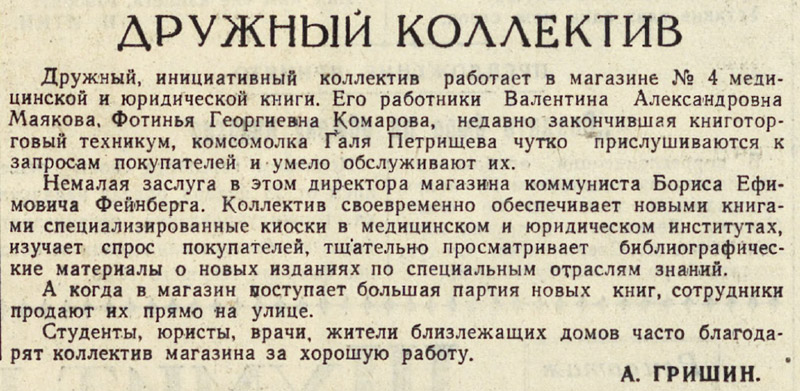 ������������� �����������