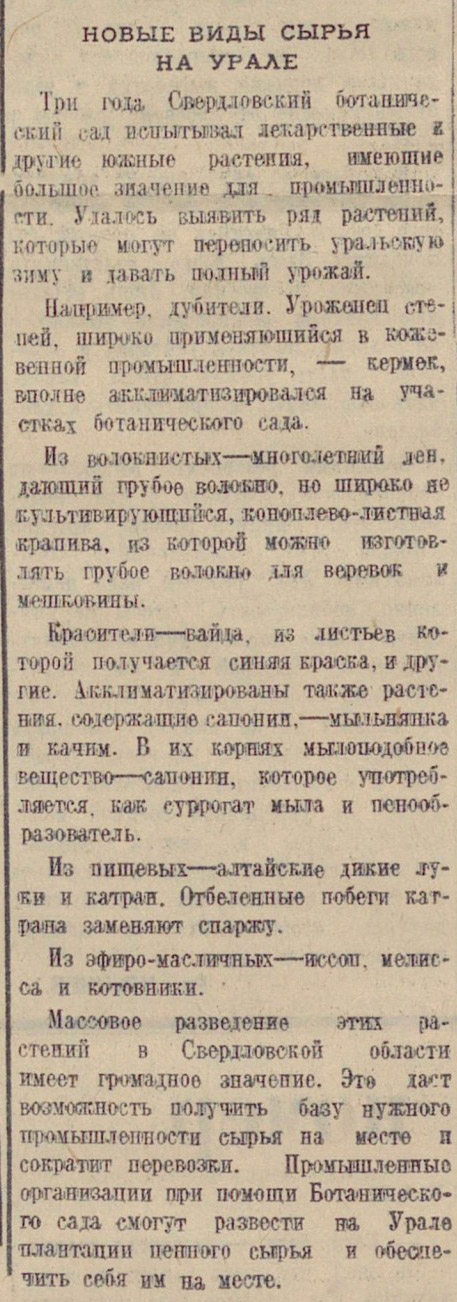 ������������� �����������