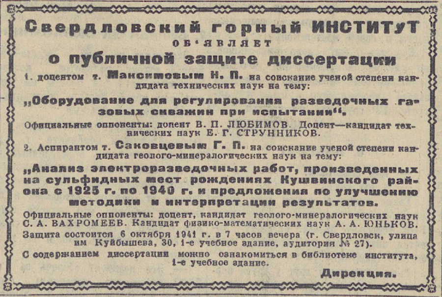 ������������� �����������