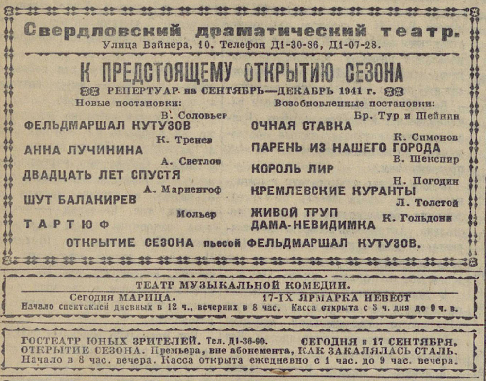 ������������� �����������