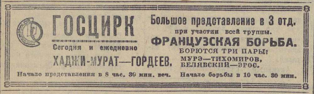 ������������� �����������