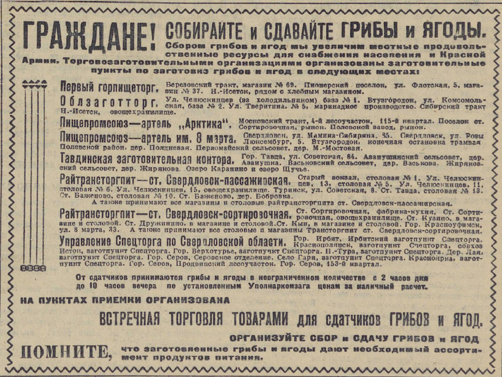 ������������� �����������