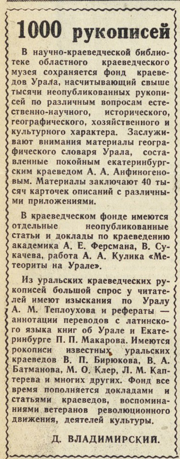 ������������� �����������