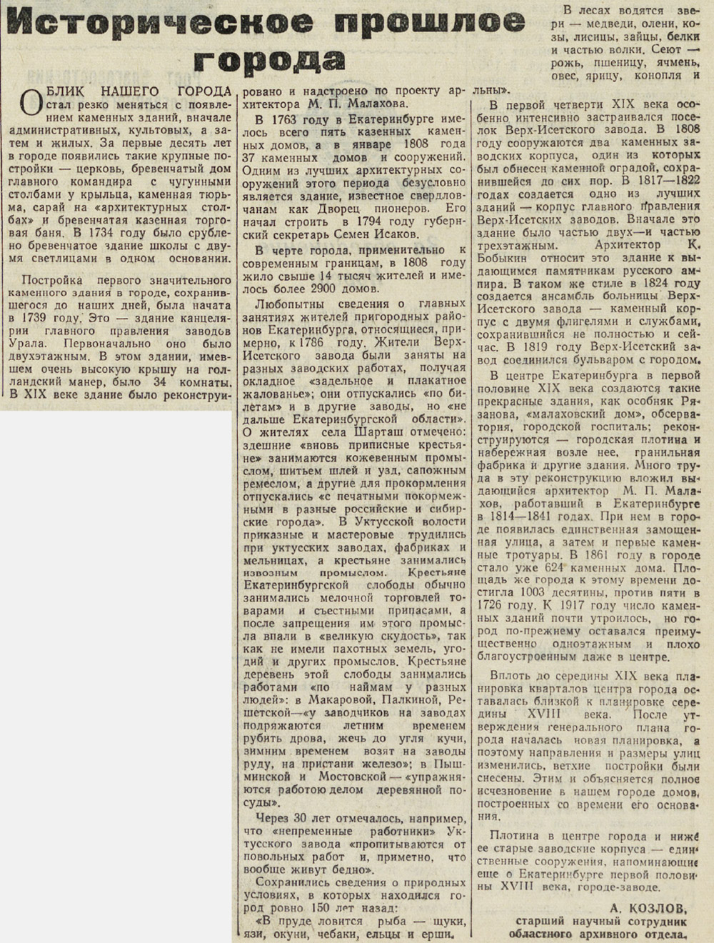 ������������� �����������