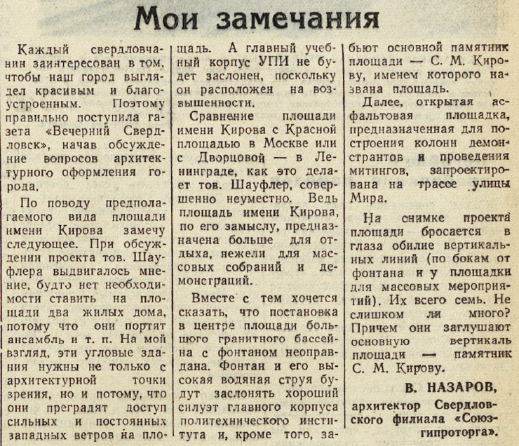 ������������� �����������