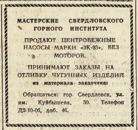 ������������� �����������