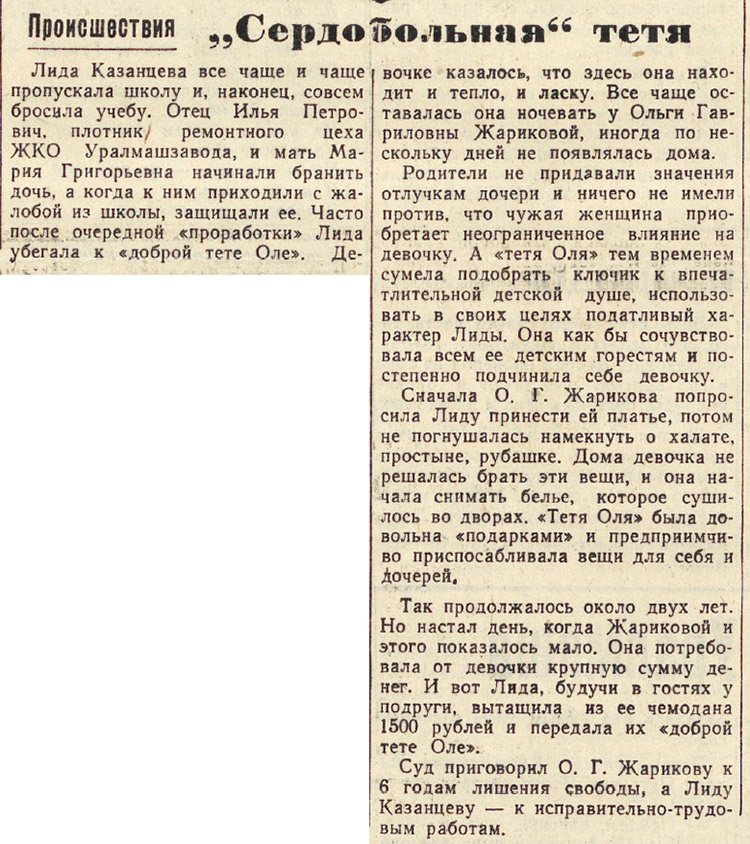 ������������� �����������