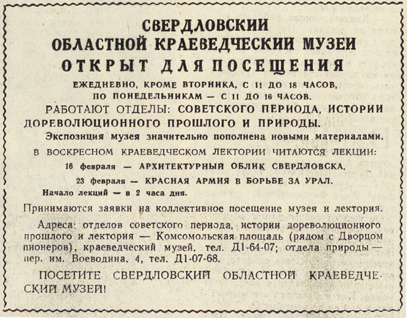 ������������� �����������