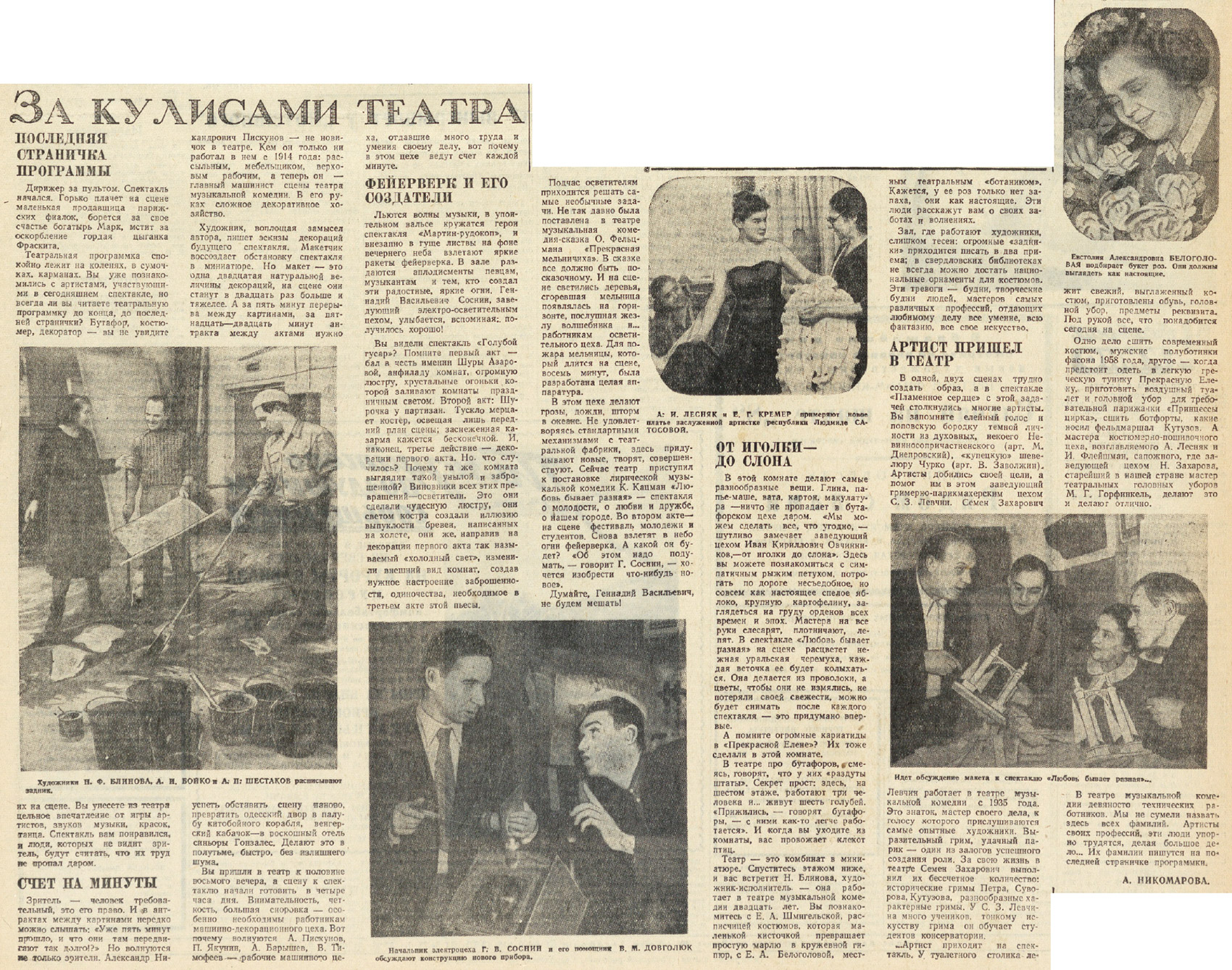 ������������� �����������