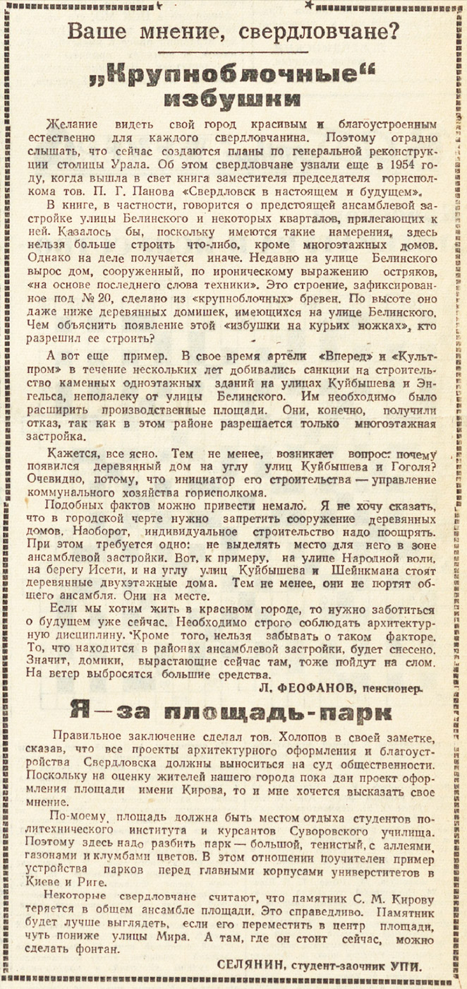 ������������� �����������