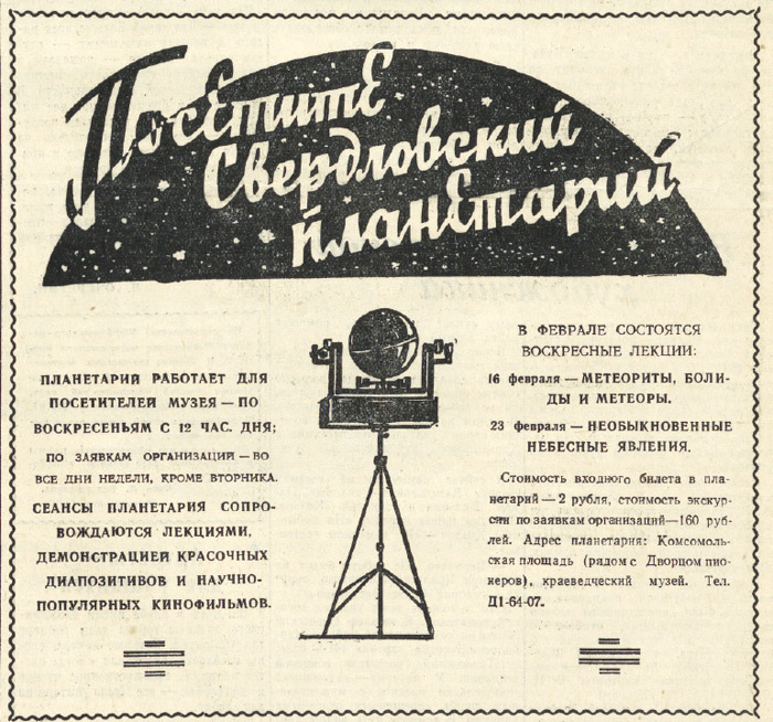 ������������� �����������