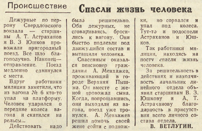 ������������� �����������