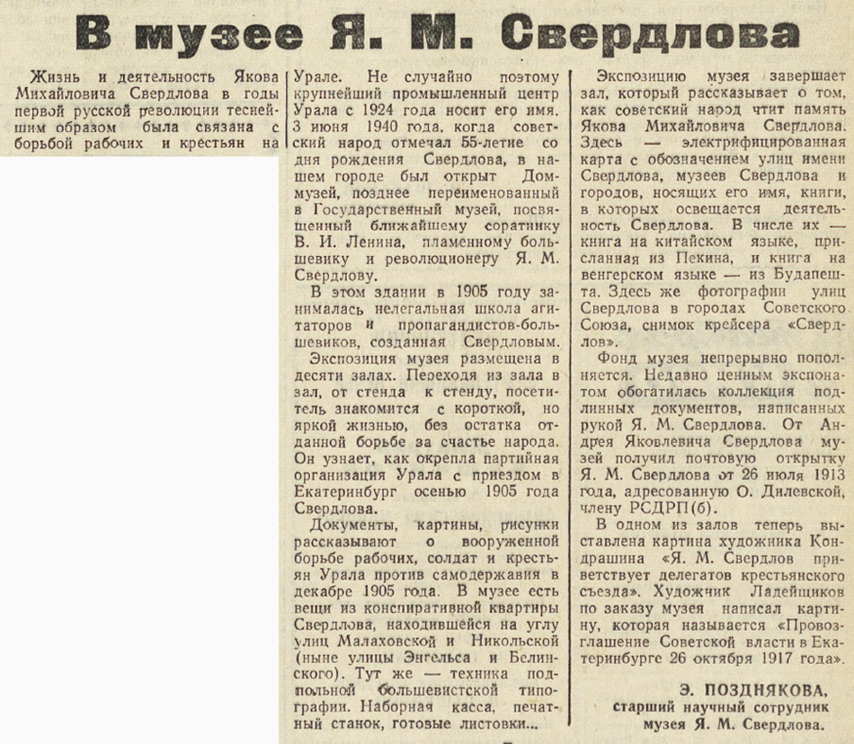 ������������� �����������