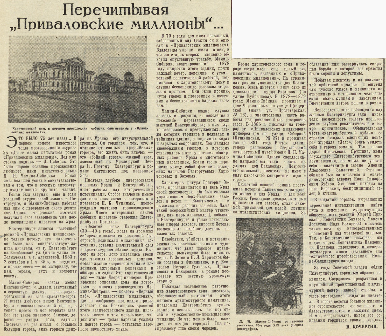 ������������� �����������