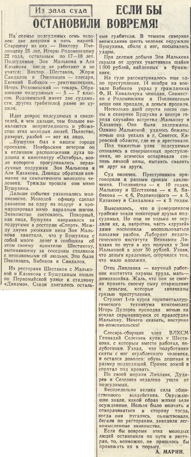 ������������� �����������