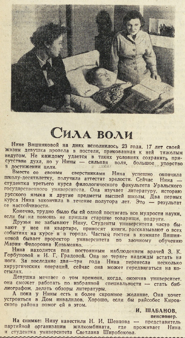 ������������� �����������