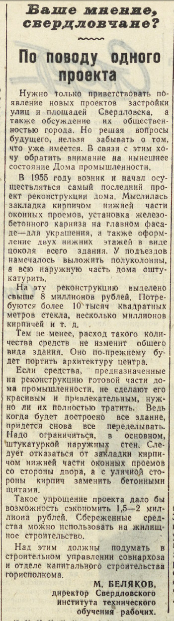 ������������� �����������