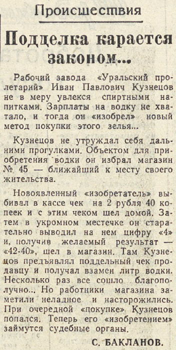 ������������� �����������