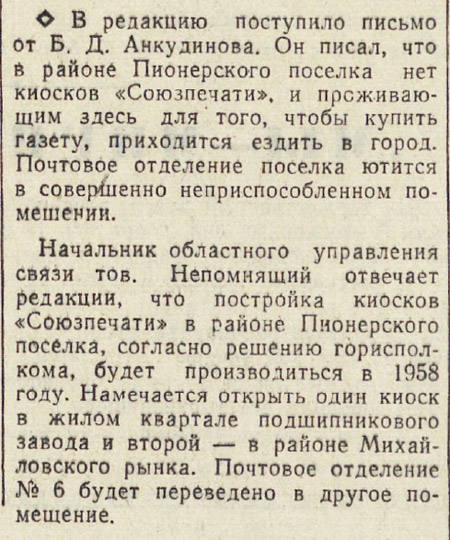 ������������� �����������