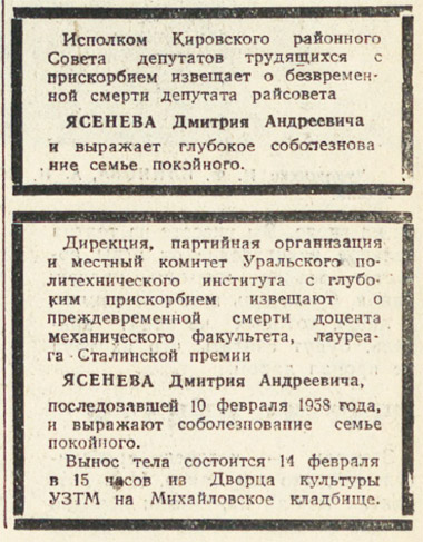 ������������� �����������