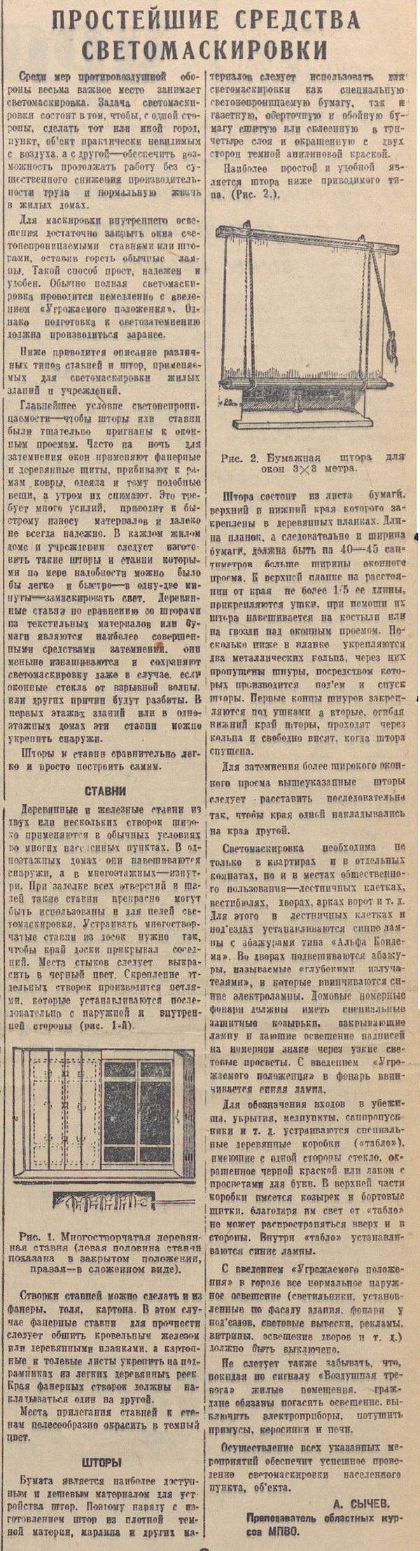 ������������� �����������