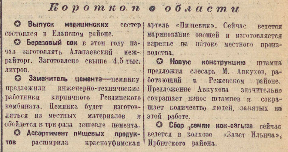 ������������� �����������