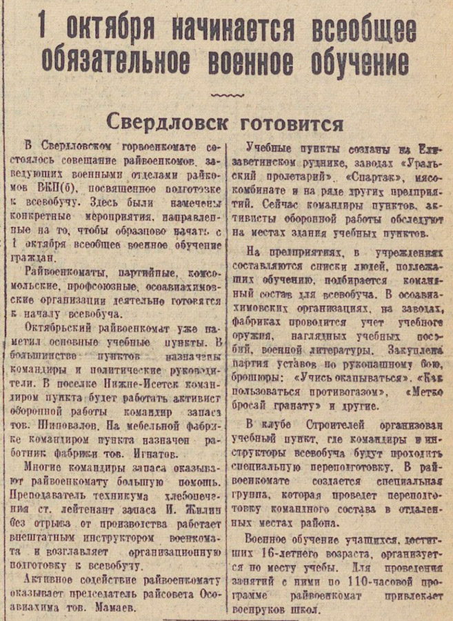 ������������� �����������