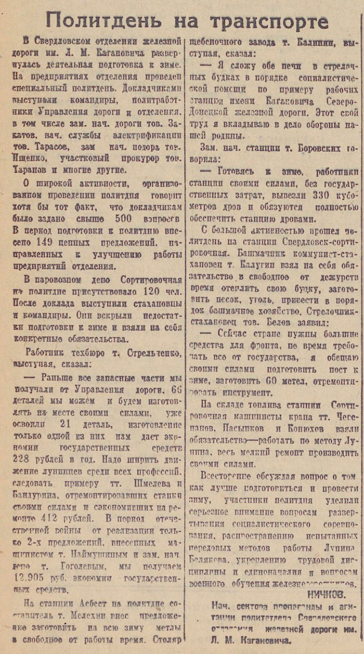 ������������� �����������