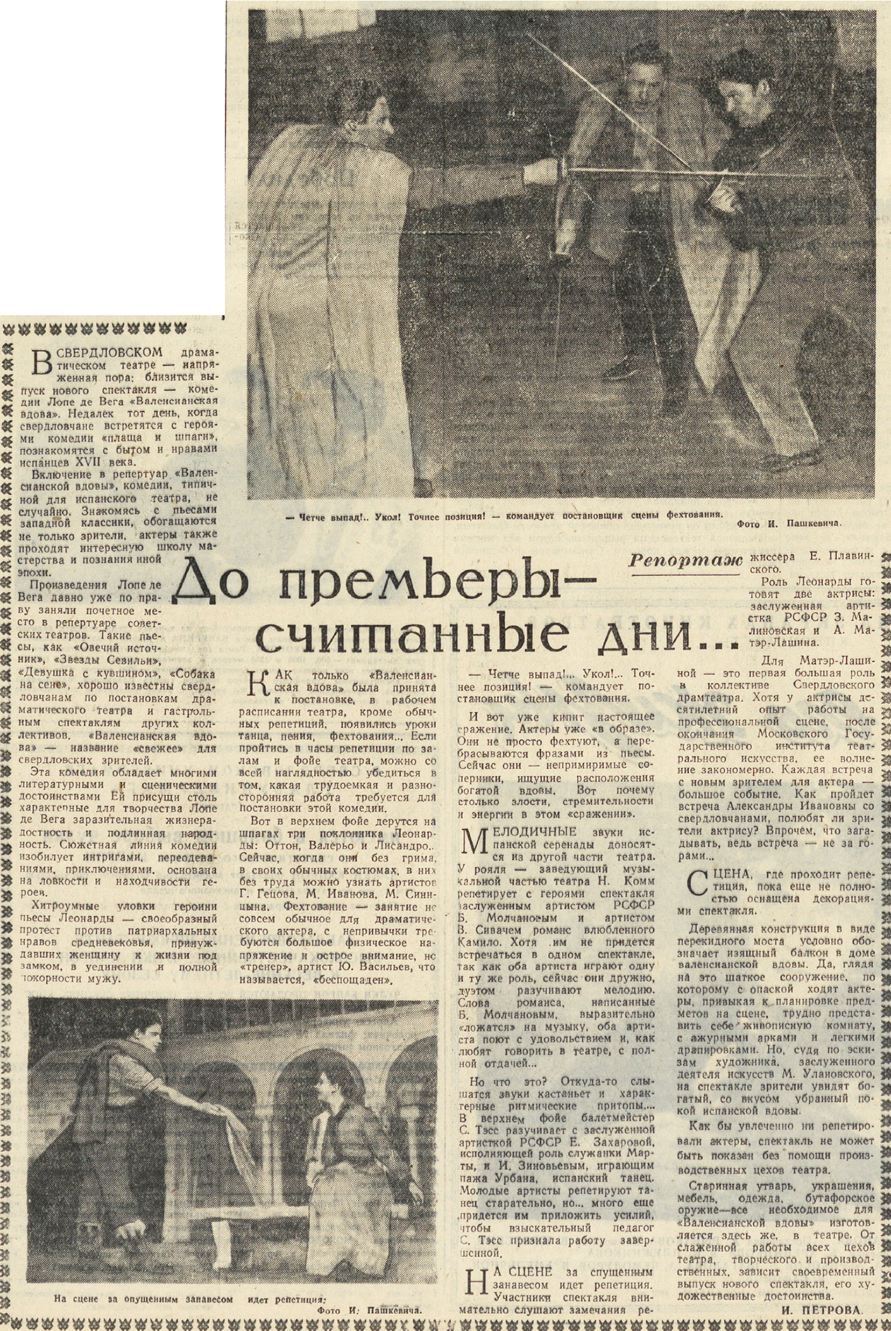 ������������� �����������