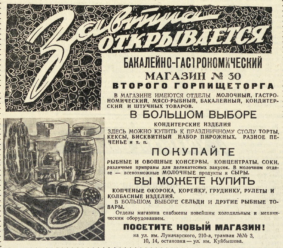 ������������� �����������