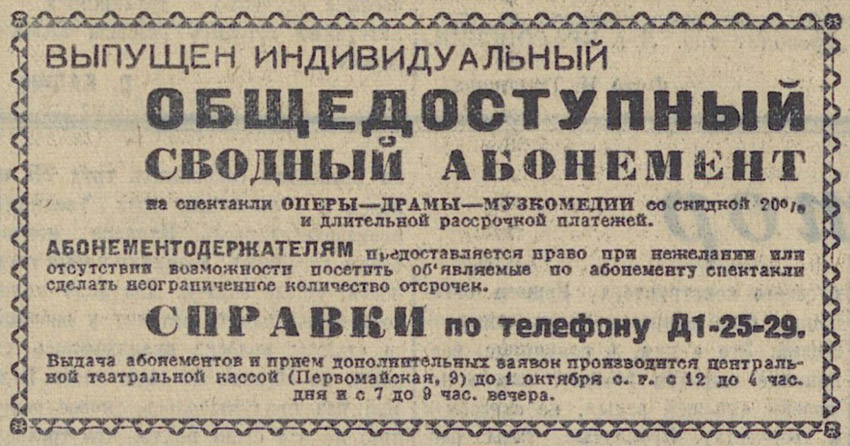 ������������� �����������