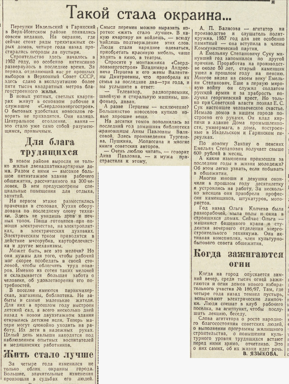 ������������� �����������