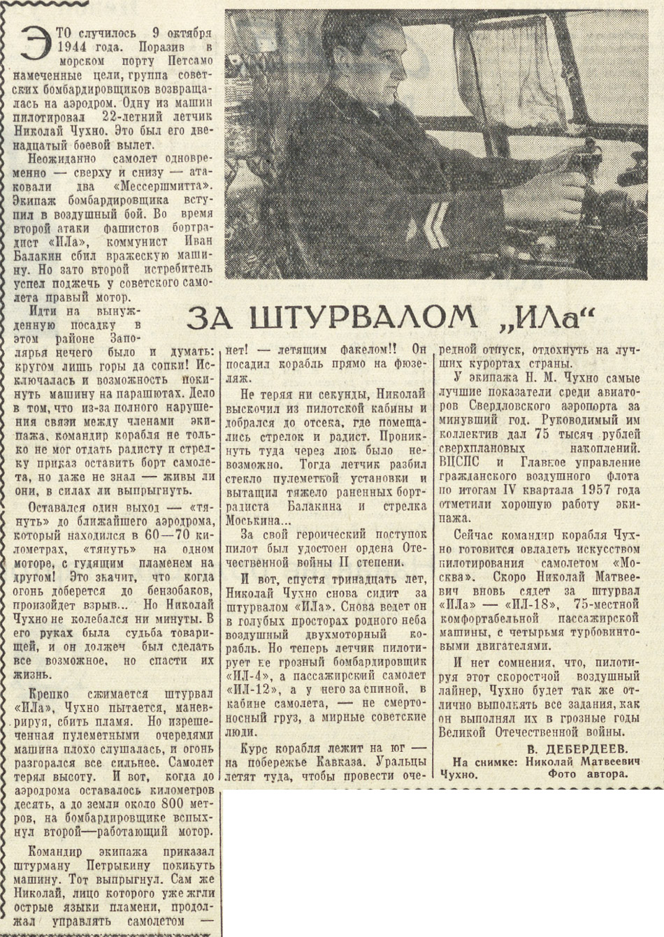 ������������� �����������