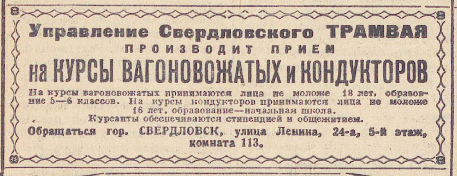 ������������� �����������