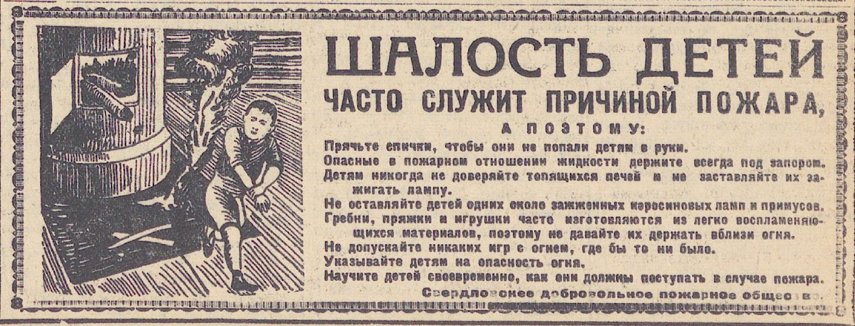 ������������� �����������