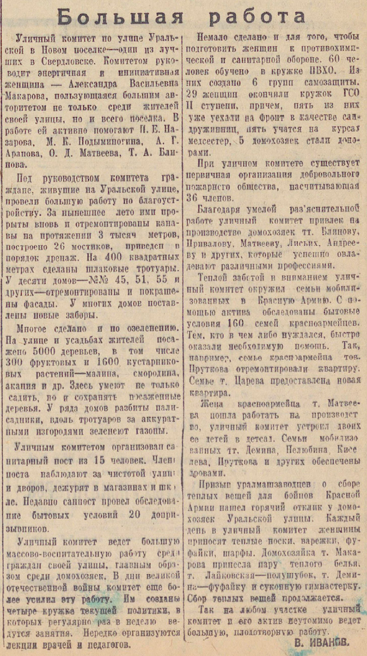 ������������� �����������