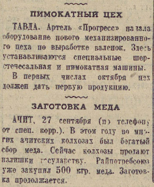 ������������� �����������