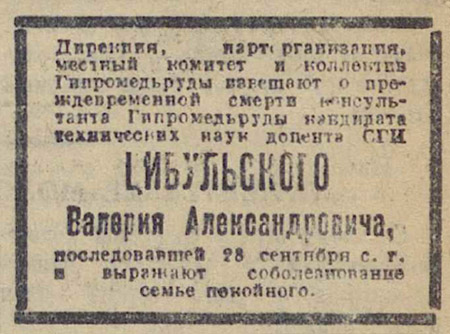 ������������� �����������