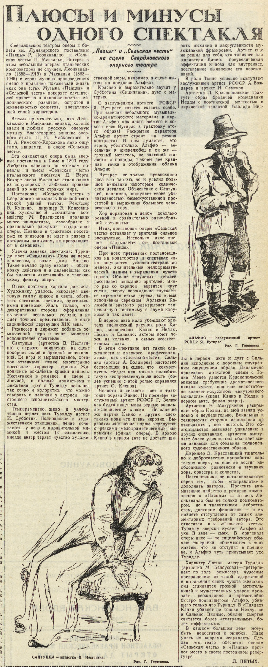 ������������� �����������