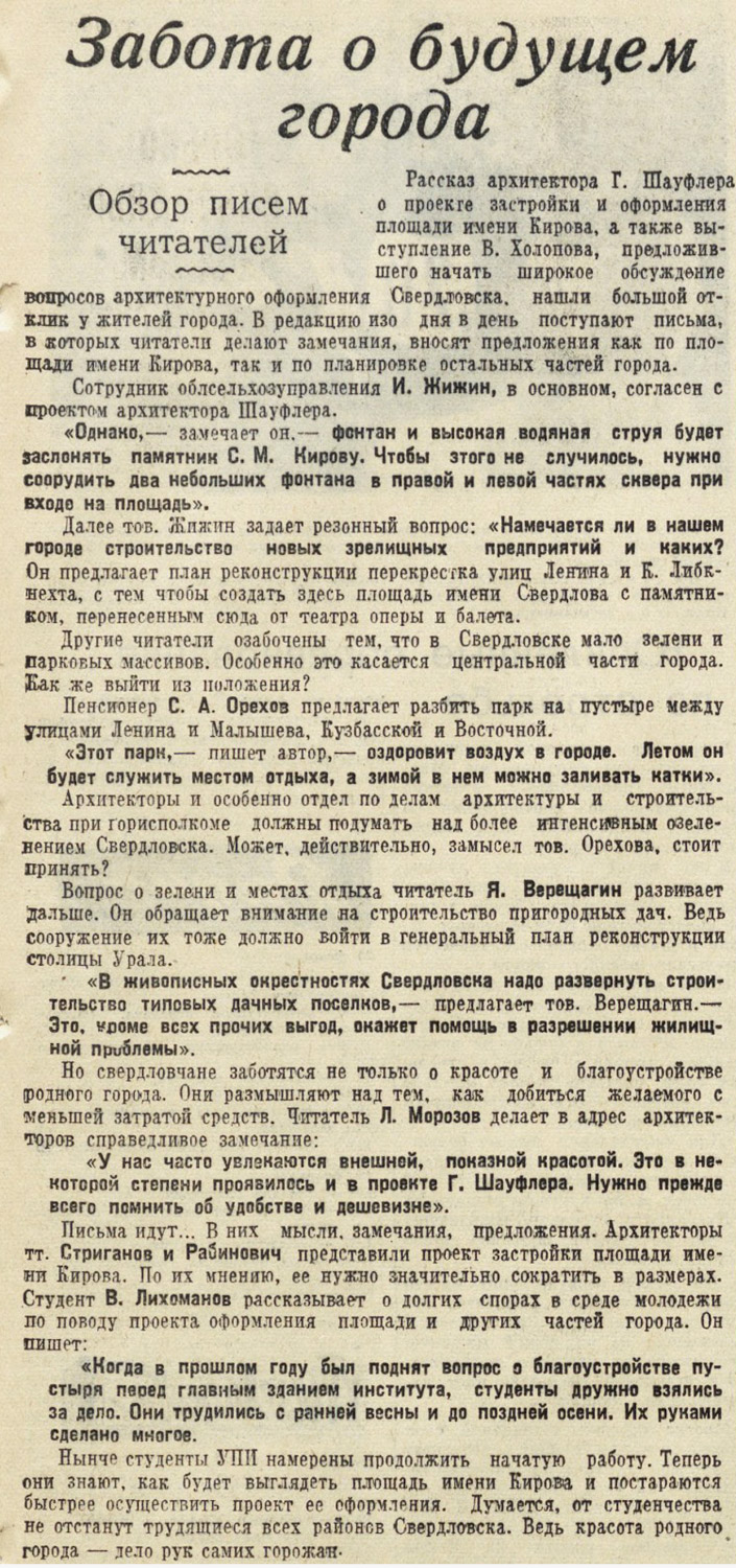 ������������� �����������