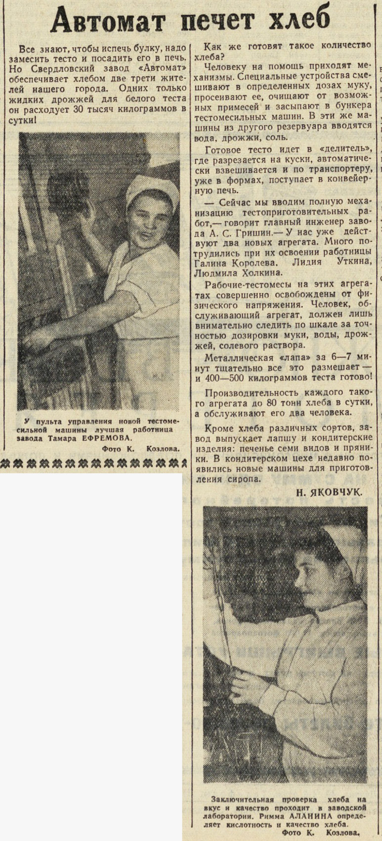 ������������� �����������