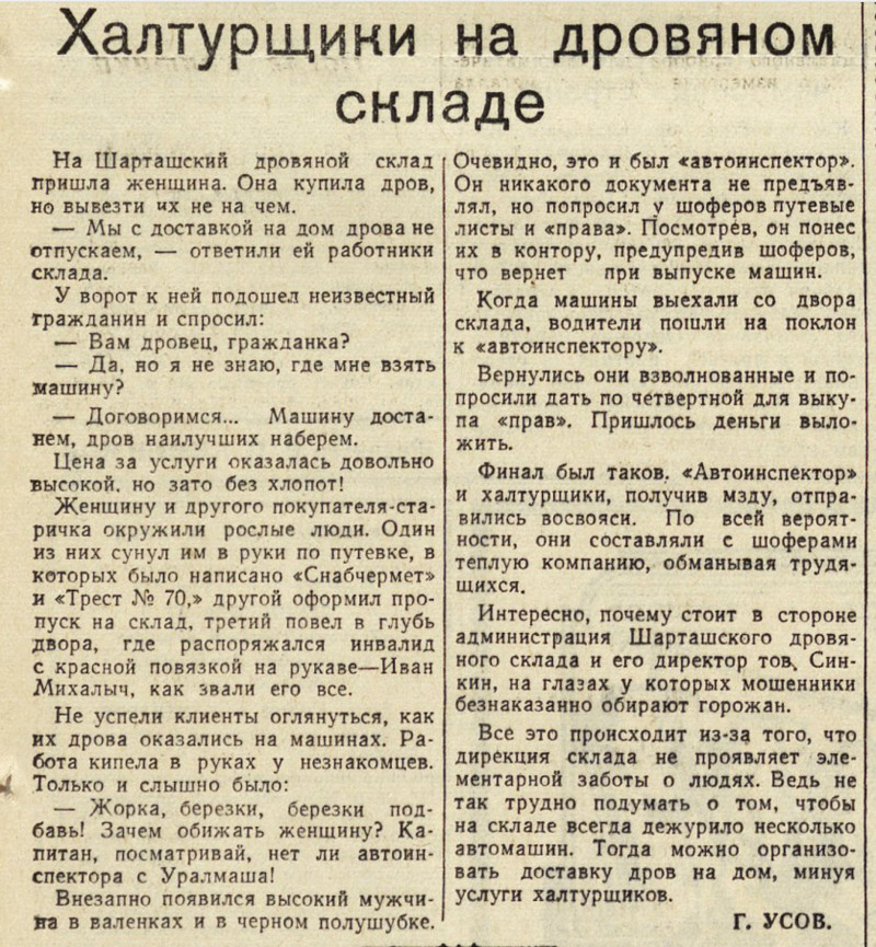 ������������� �����������