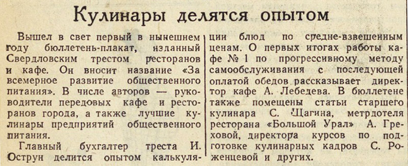 ������������� �����������